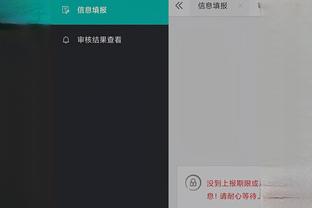 beplay手机官网app截图4